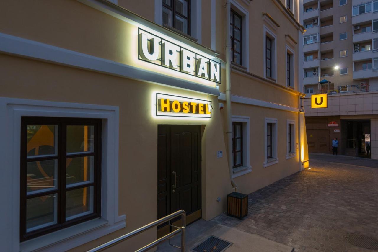 Hostel Urban Minsk Exterior photo
